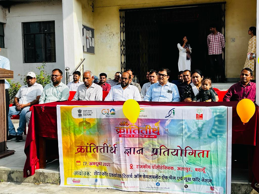 govt. polytechnic alapur